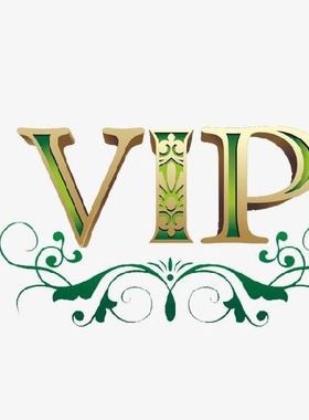 Special Freight Charge $2.59