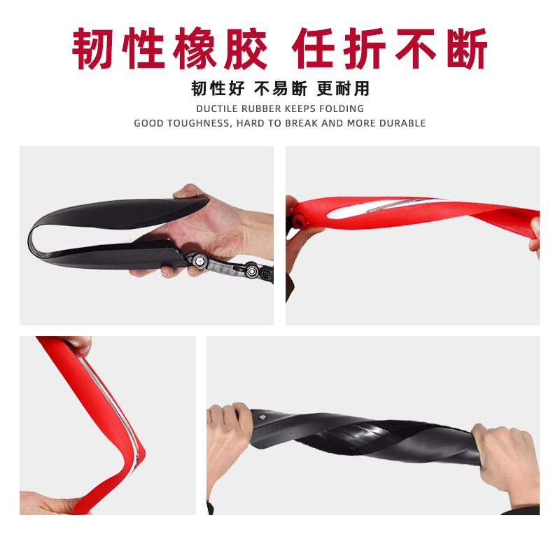 自行车挡泥板山地车26寸防雨前后挡泥瓦全包式单车通用配件大全