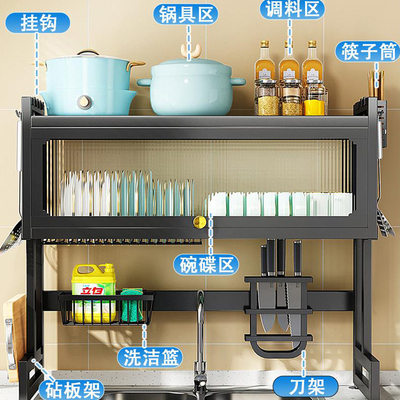 厨房洗菜盆上放的置物架碗筷碗碟沥碗柜收纳盒水槽洗水池上方台面