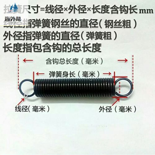 拉簧带钩拉伸拉力弹簧线径1外径8长度20-300定做非标异型弹黄