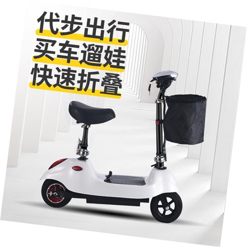 电瓶车小型迷你可折叠便携代步车神器两轮锂电动
