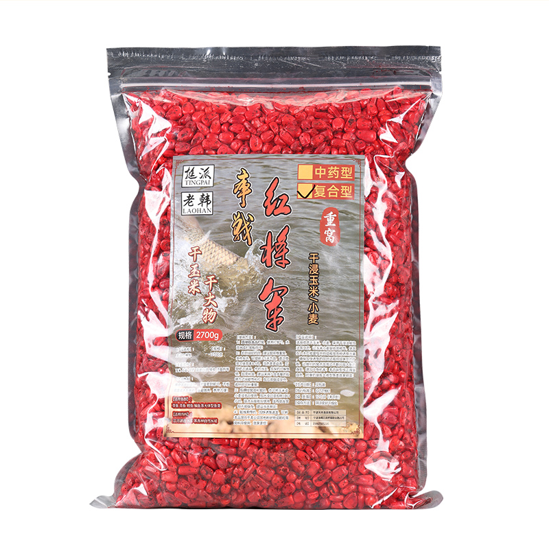 钓鱼打窝料玉米麦粒野钓隔夜窝黑坑青鱼草鱼鲫鲤鱼五谷杂粮底窝饵