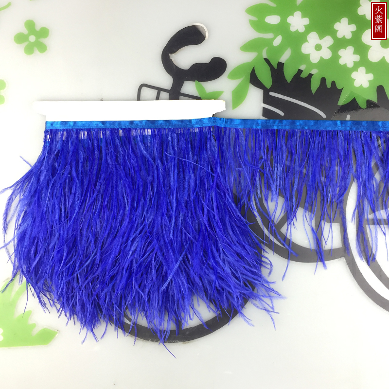 优质鸵鸟羽毛布边 布带 羽毛布边服装裙边 高档服装辅料 DIY 配件