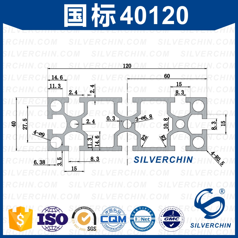 工业铝型材合金国标40120流水线自动化这边铝合金框架12040方管