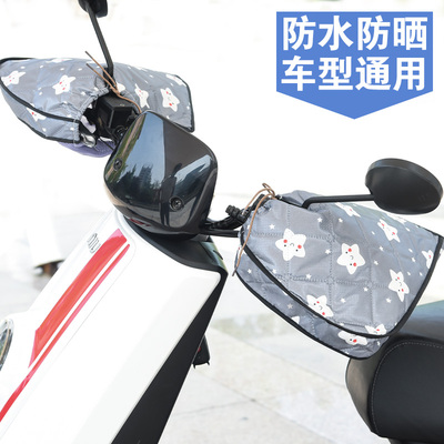 电动电瓶摩托电车防风薄款四季春秋夏季防晒夏天把手把套手套防水