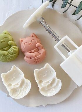50g Lucky for Cat Shape Pastry Mooncakes Molds Mooncake Moul