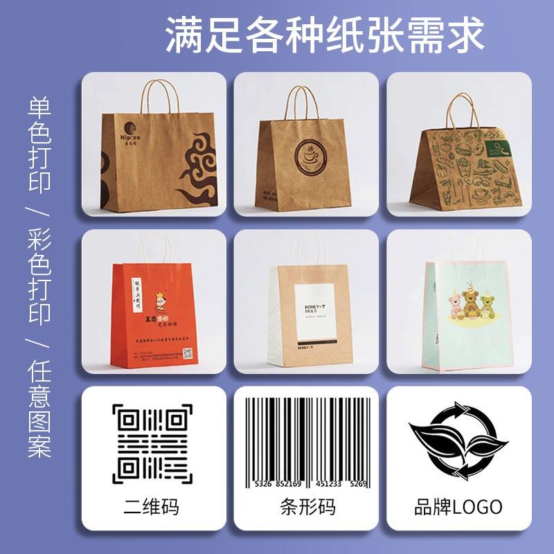 小型数码喷墨印表机纸盒包装全自动数码瓦楞纸箱无版印刷机器产地