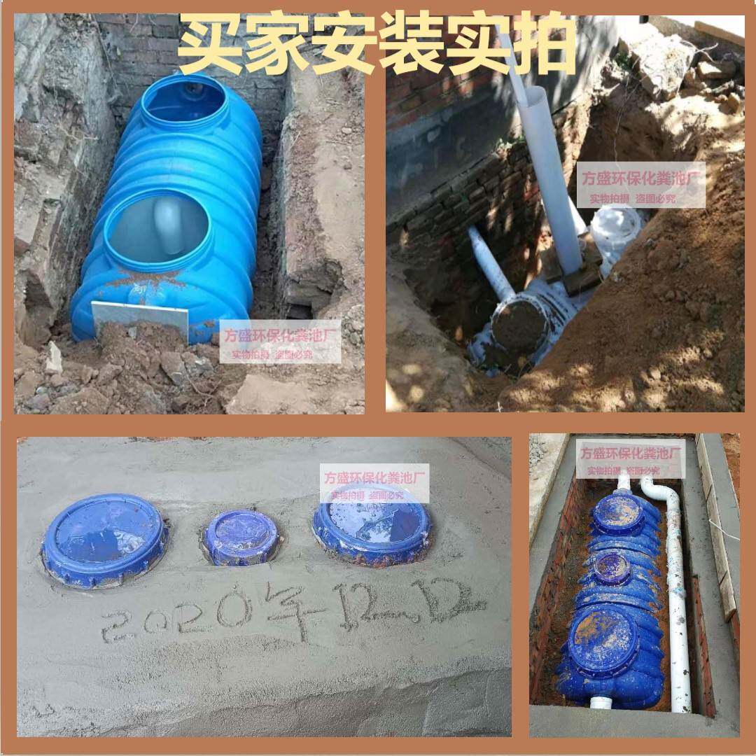 极速华辰工厂直销牛筋化粪池家用三格小型新农村加厚环保PE厕所塑