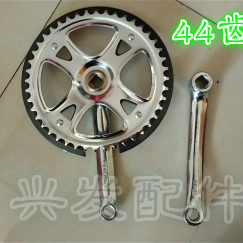 自行车牙盘曲柄32/36/40/44齿单速牙盘脚踏脚蹬子轮盘自行车配件