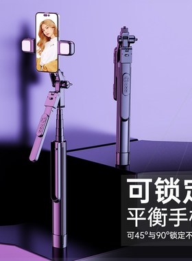 TPKI手机三脚架自拍杆旗舰店辉盛加科技直播拍照防抖旋转伸缩支架