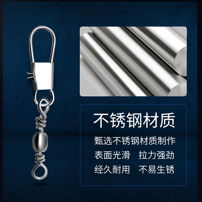 B型别针连接器樽形8八字环扣快速转环海竿路亚钓鱼垂钓用品小配件