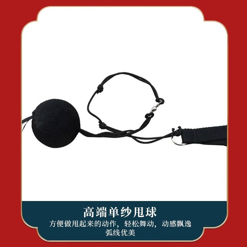 纱球运动会入场创意道具开幕式表演纱球舞道具敦煌舞跳舞甩球纱巾