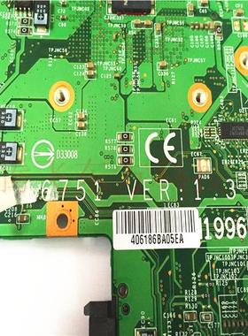 原装 现货 微星主板 MS16751主板 MSI16751主板