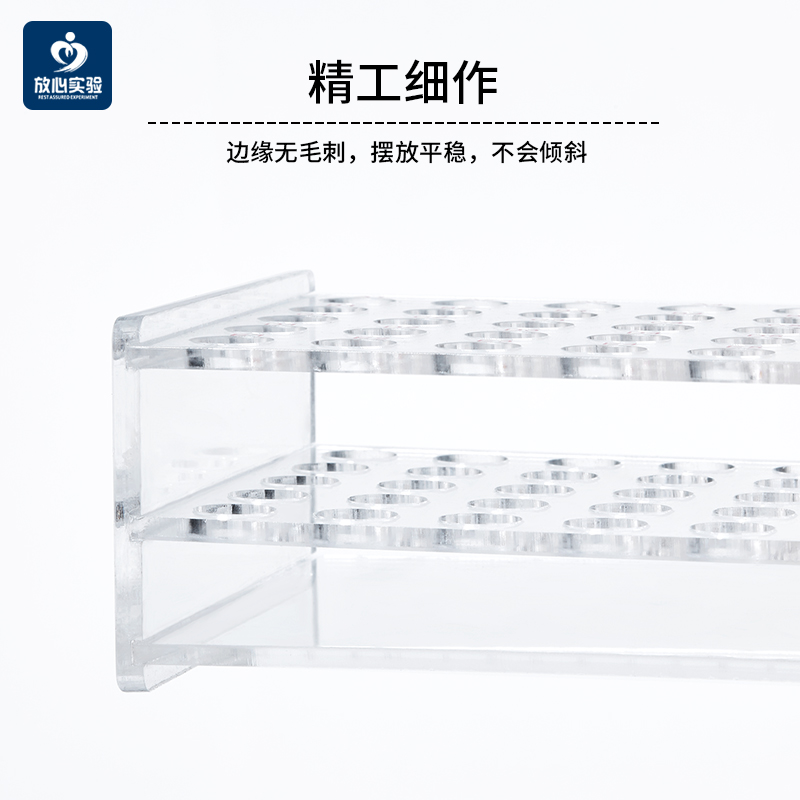 采血管架血常规管架核酸试管架生化管架有机玻璃2 5 10ml50 100孔