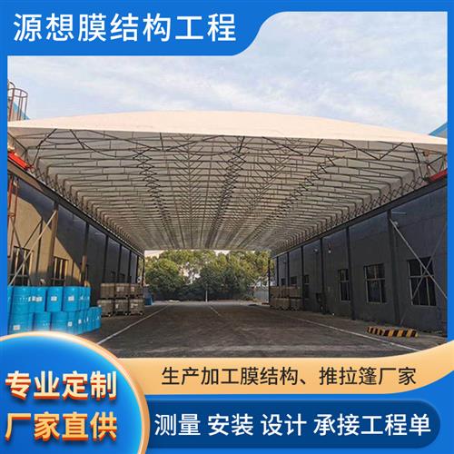 移动推拉悬空遮阳棚活动伸缩储物不锈钢雨棚膜结构停车棚