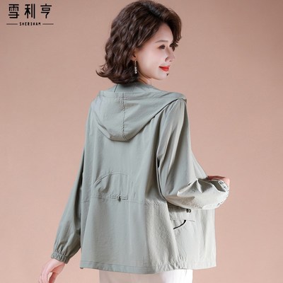 极速妈妈秋季防晒夹克外套小个子中年女士休闲风连帽薄款短款单层