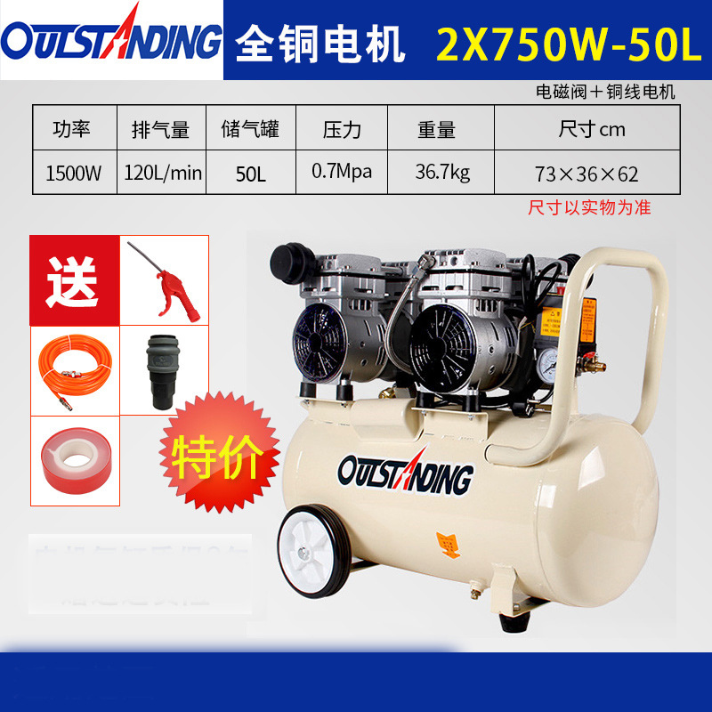 空压机静音无油空气压缩机冲气泵气泡柱小型空压机气柱袋充气泵