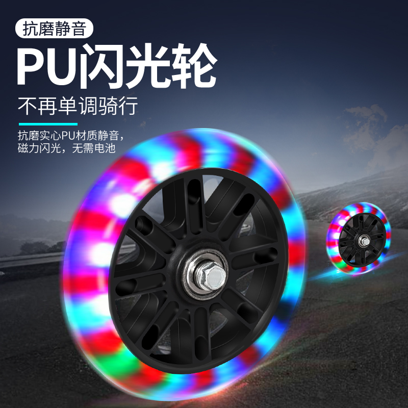 儿童自行车辅助轮通用配件12/14/16/18/20寸支撑侧边护平衡小轮子