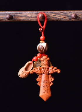 小桃木剑随身挂件婴儿男孩儿童真野生手工桃木剑吊坠钥匙扣男女款