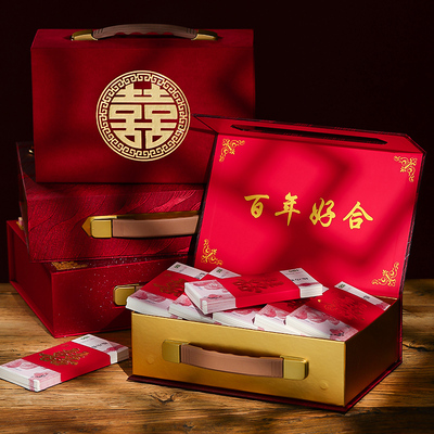 极速彩礼钱盒子礼金箱装现金结婚礼订婚礼金盒定亲聘礼聘金盒三金