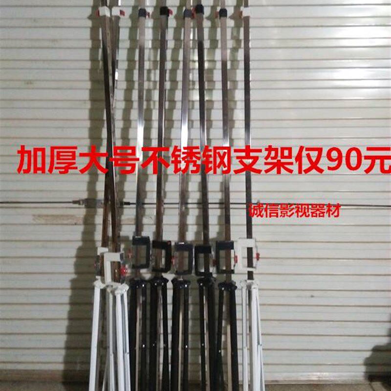 极速加厚50-200寸窗帘电动手拉简易抗光支架幕布不锈钢移动支架铁