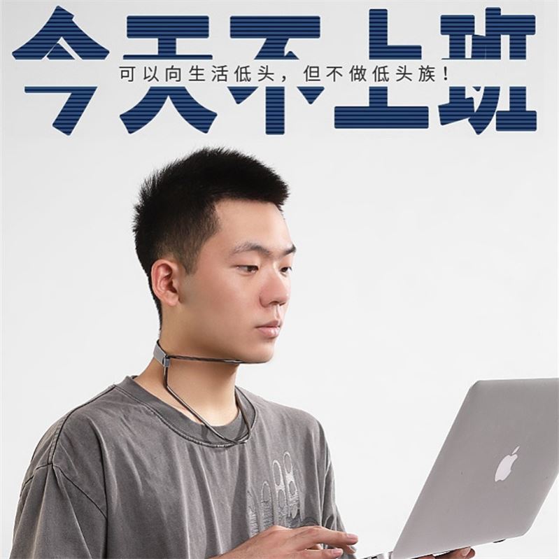 新品防低头神器颈托护颈防止脖子前倾矫正神器颈围颈托简易支架低