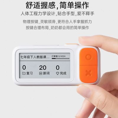 作业帮喵喵机电子单词卡E1E2可发声水墨屏记背单词神器小学初中高