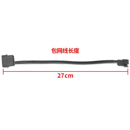 新品电脑机箱风扇供电线主板口3p/4pin转电源4P大4D转接线3pin拓