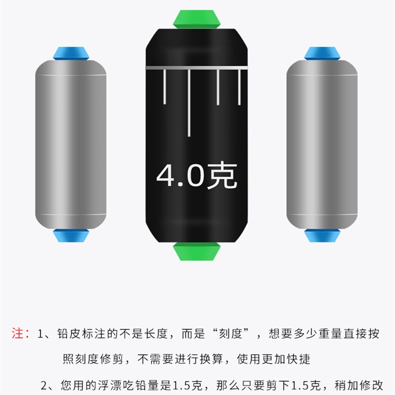 环保快速刻度铅 钓鱼铅皮软芯铅坠 竞技铅皮卷散装渔具用品小配件