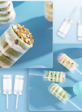 5040302010PCS Pushable Cake Holders DIY Push Cake Mold