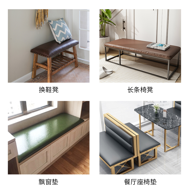 换鞋凳卡座软包坐垫皮革坐垫椅垫定制餐厅坐垫玄关换鞋凳坐垫软包