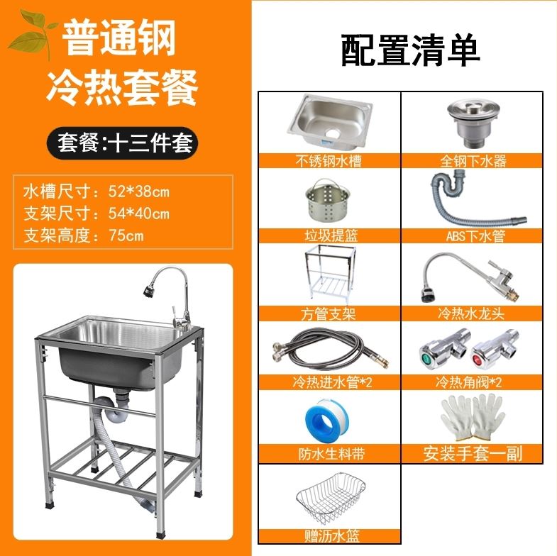 支架洗手台置物架洗手池不锈钢水槽单槽洗碗池简易双槽水池带洗碗