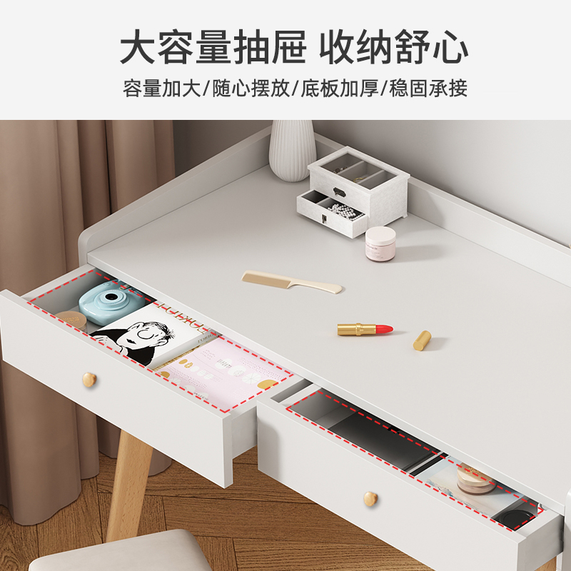 梳妆台化妆桌卧室现代简约小户型实木腿书桌一体收纳柜带灯ins风