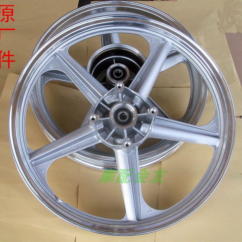 嘉陵摩托车CM125春兰虎CBT125/TM125-5太子后前钢圈轮毂铝轮