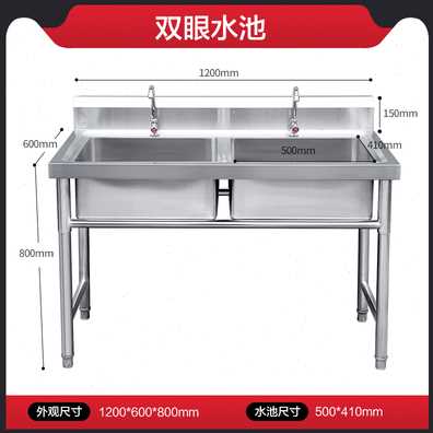 新品304商用不锈钢单水槽水池三双槽双池简易带支架洗菜洗碗池品