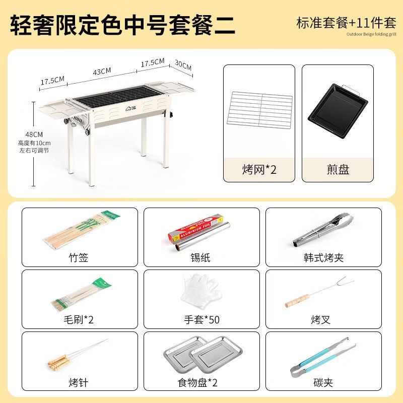 曼迪卡威(Mdikawe)淄博烧烤炉户外可调节烧烤架大号家用木炭烤