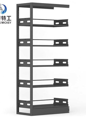米奇特工TSJ08图书馆书架钢制资料架办公室置物架黑色双面副架