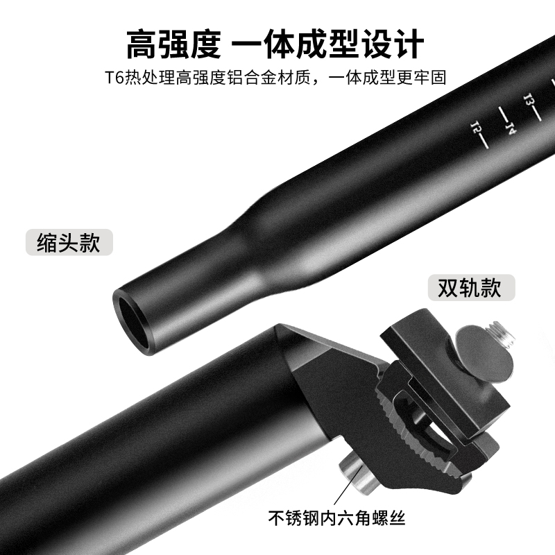 自行车座管25.4山地车坐管31.8公路死飞车铝合金坐杆28.6座管杆