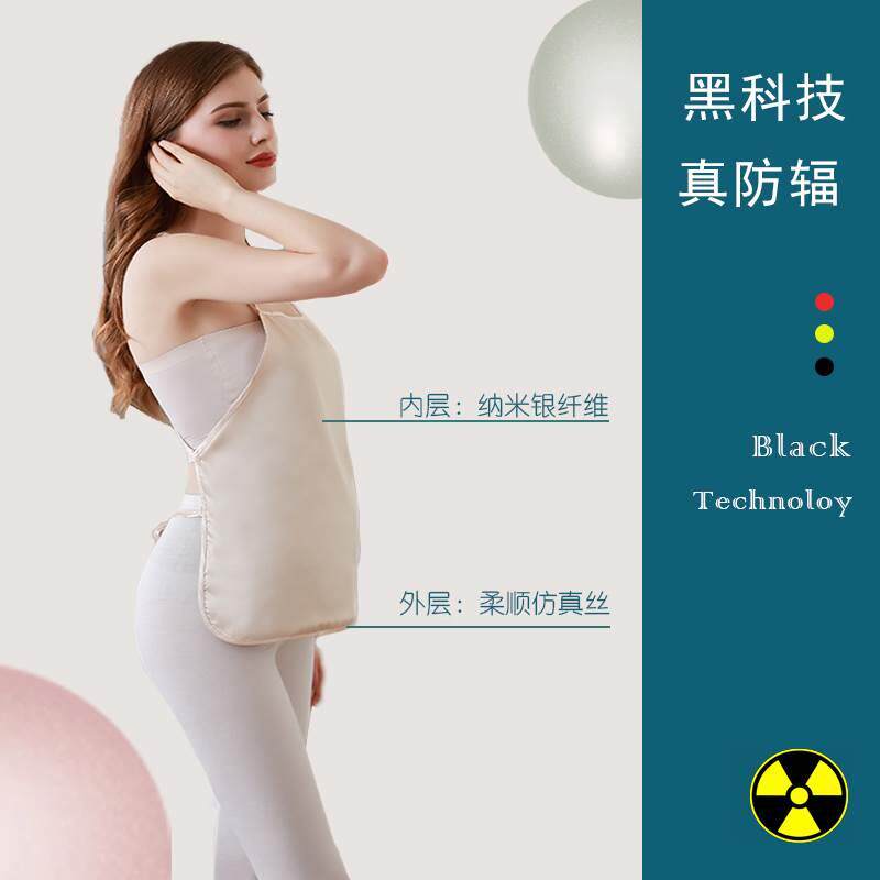 极速l【吊打不班电话】防辐射服孕妇装肚兜带围裙上隐形内通穿电