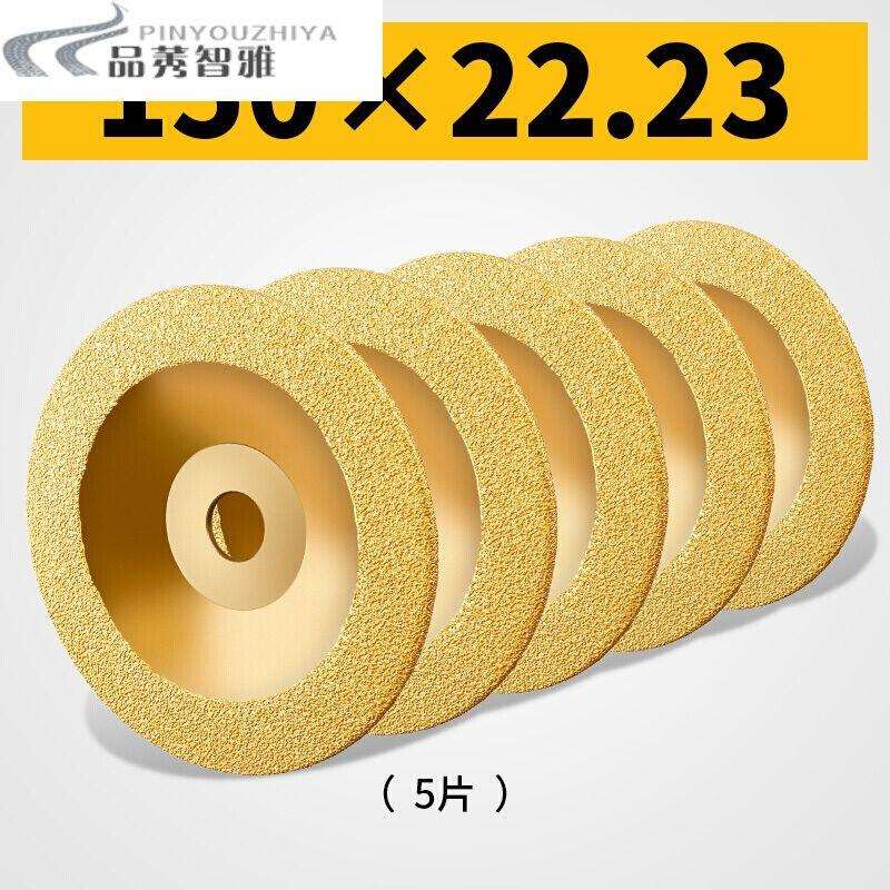 砂轮金刚石磨盘钎焊p切片合金钢磨光角磨机沙轮铸铁抛光打磨片