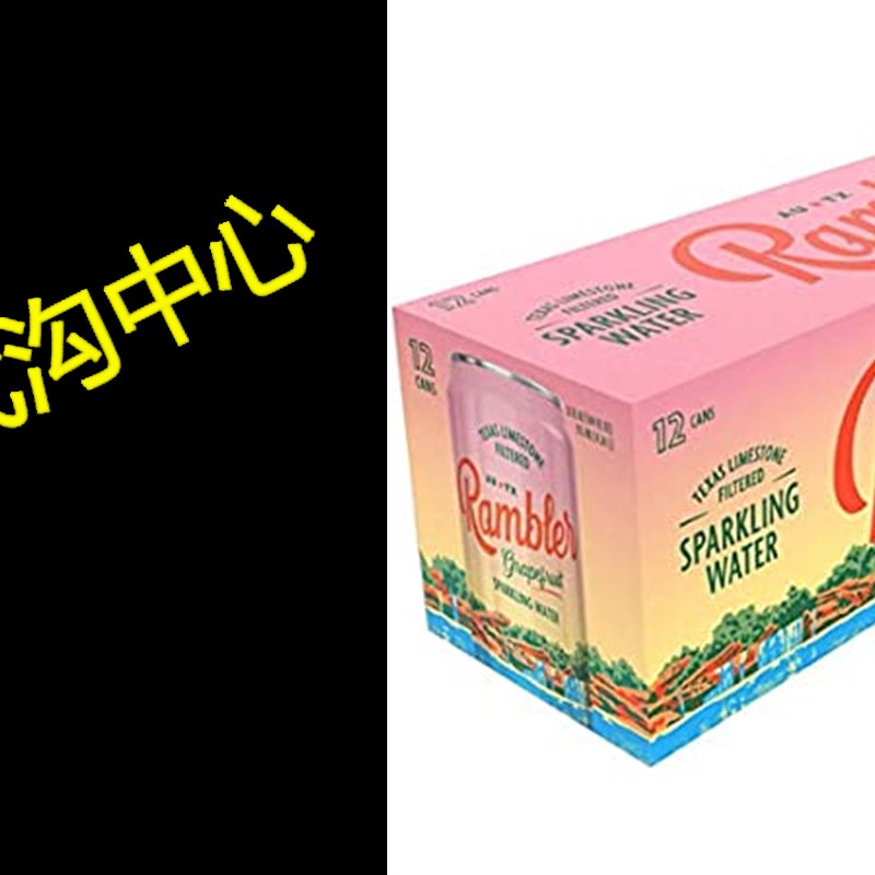 极速RAMBLER Grapefruit Sparkling Water, 12 FZ