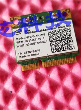 原装 intel 6250 WiMax 6250 内置无线网卡 622ANXHMW PD9622ANXH