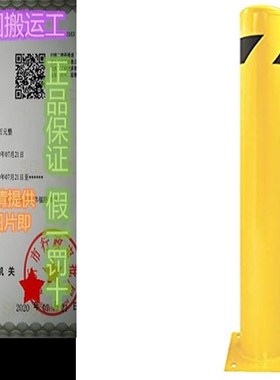 8NET Steel Yellow Safety Barrier Bollard 42Hx4.5D,12G