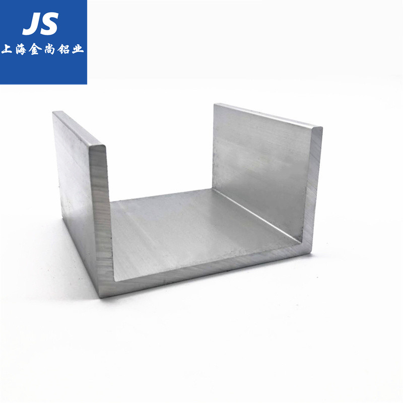铝合金u型100x50x7氧化工业导轨u槽包边条铝槽铝合金型材边框槽铝