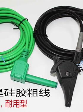 。7225A 克列茨(日本共立)用于3121A/2A/3A/5兆欧表接地测试线