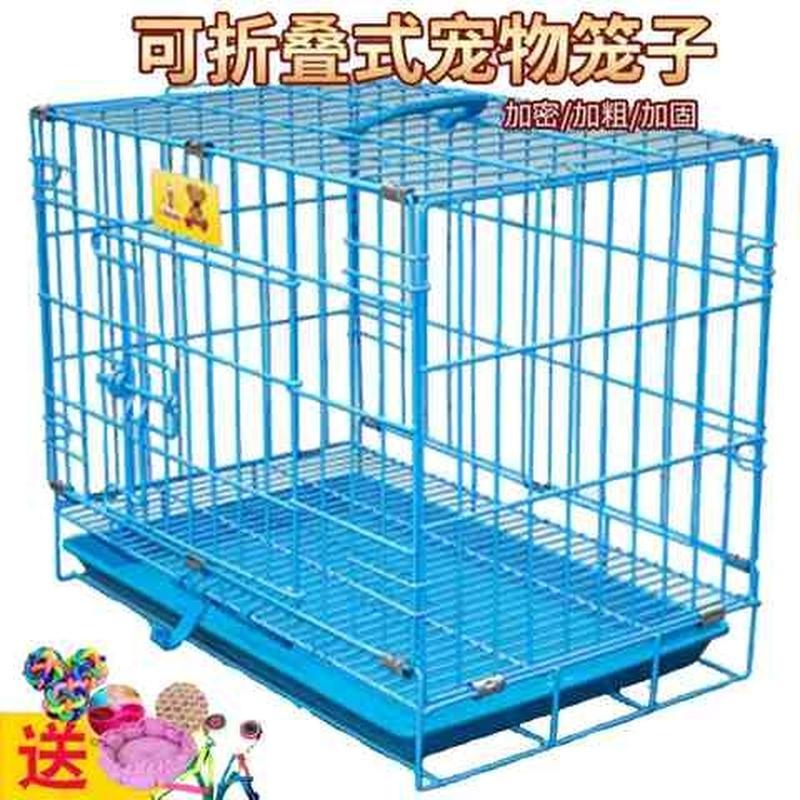 泰迪狗笼子小型犬室内带厕所加粗宠物狗笼中型犬大型犬折叠鸽新款