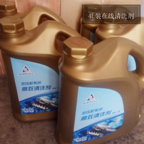 杆空压机高温结焦结胶积碳在线清洗剂油路清道夫溶解机头卡死