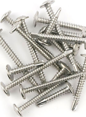 BJjj-08410十字槽华威头自攻螺钉圆头钻尾螺丝钉M4.2*13200个