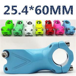 死飞自行车把立25.4*r60MM铝合金烤漆车头超连结杆超轻增长车把立