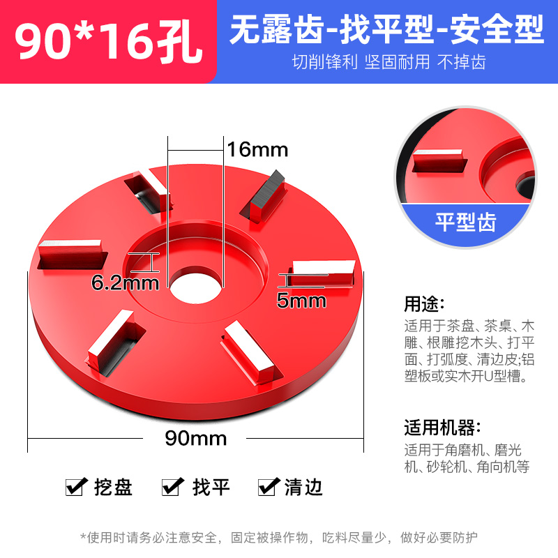 新品爆品2023茶盘刀木工铣刀根C雕工具铲刀茶台刀角磨机配件木板